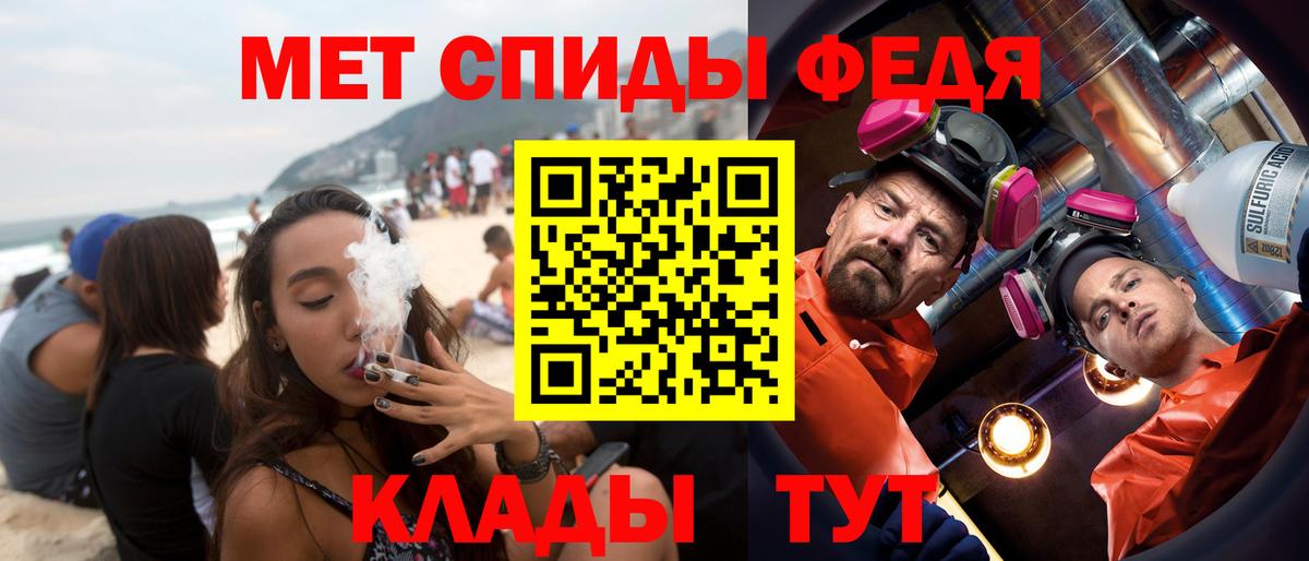 АМФ  Амфетамин  Вход с VPN  Юрга    ссылки  АМФЕТАМИН VHQ 