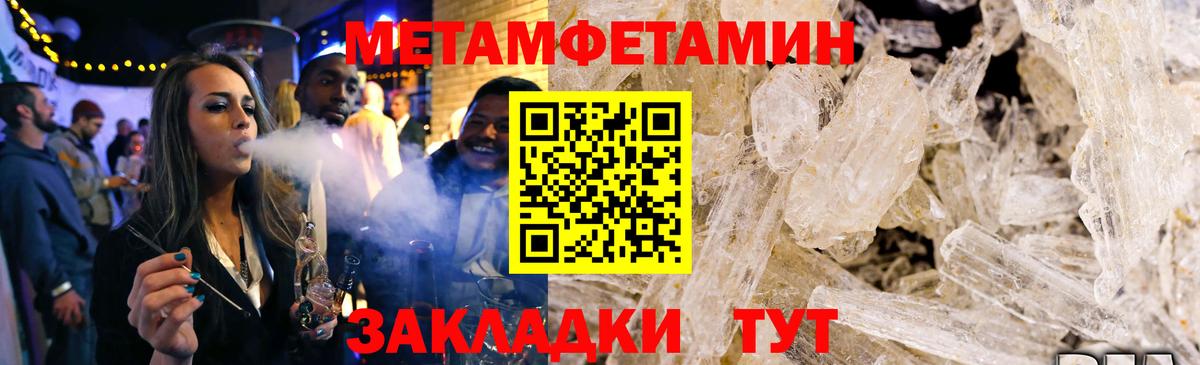 АМФ VHQ Юрга