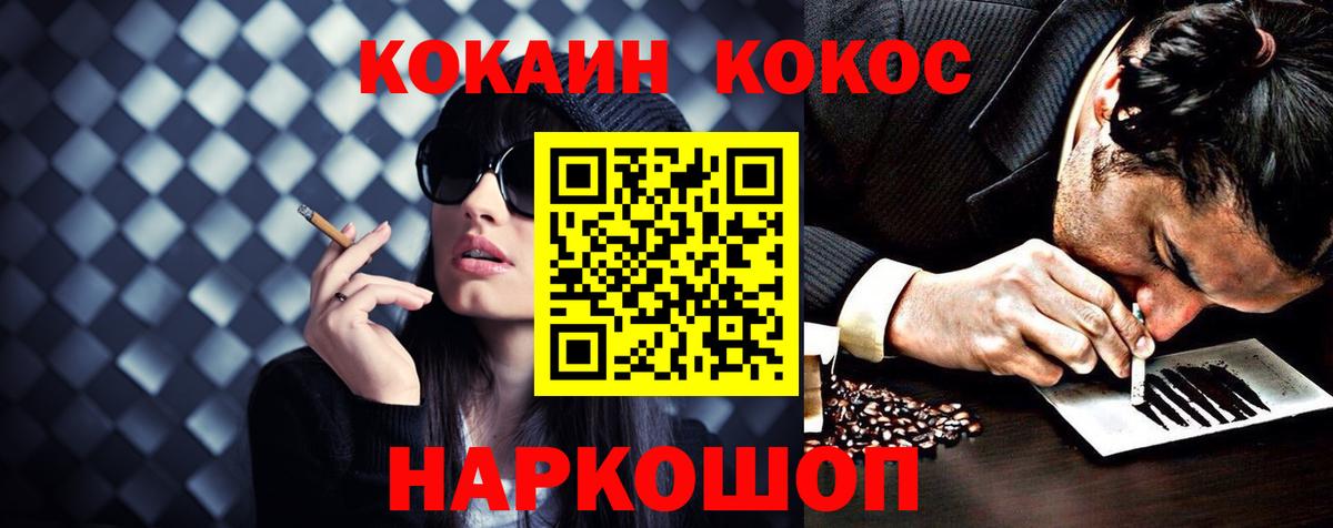 Кокаин Боливия Юрга