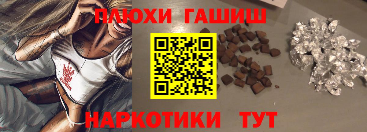 Юрга  ГАШ гашик  Вход с VPN 