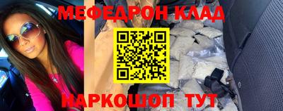 мдпв Краснодар