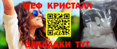 крисы Краснокаменск