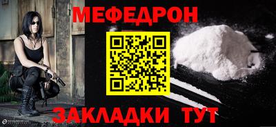 мдпв Краснодар