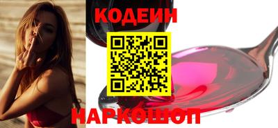 крисы Краснокаменск