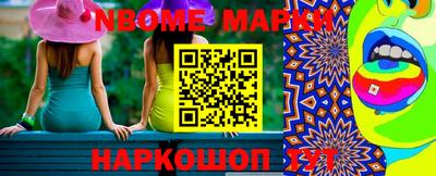 PSILOCYBIN Краснознаменск