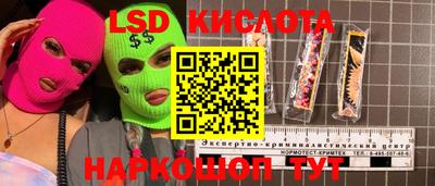крисы Краснокаменск