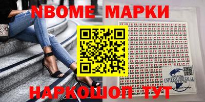 PSILOCYBIN Краснознаменск