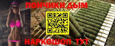 крисы Краснокаменск