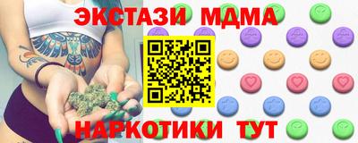 крисы Краснокаменск