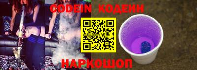PSILOCYBIN Краснознаменск