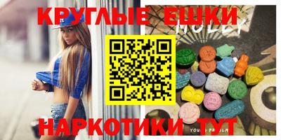 PSILOCYBIN Краснознаменск