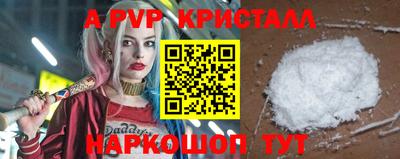 PSILOCYBIN Краснознаменск