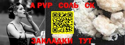 PSILOCYBIN Краснознаменск
