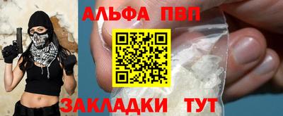 мдпв Краснодар