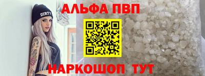 крисы Краснокаменск