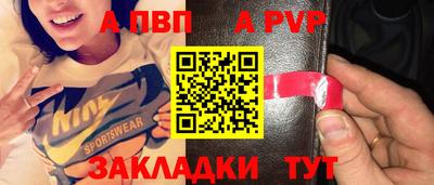 крисы Краснокаменск