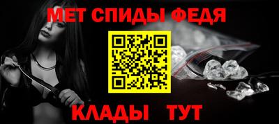 крисы Краснокаменск