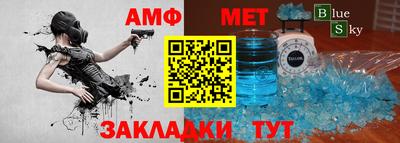 крисы Краснокаменск