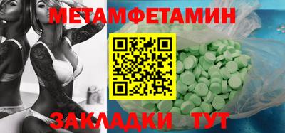 PSILOCYBIN Краснознаменск