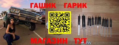 крисы Краснокаменск