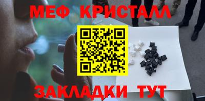 PSILOCYBIN Краснознаменск