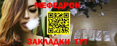 крисы Краснокаменск