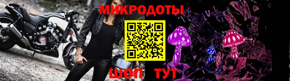 Галлюциногенные грибы Magic Shrooms  Вход с VPN  Юрга 