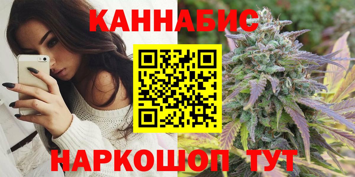 Конопля MAZAR  Шишки марихуана индика  МАРИХУАНА Bruce Banner  Вход с VPN  Шишки марихуана ГИДРОПОН  Юрга 